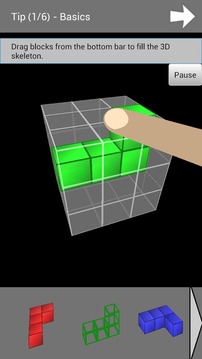 Blocks 3D游戲截圖5