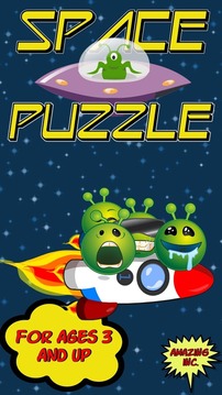 Outer Space Games For Toddlers游戲截圖1