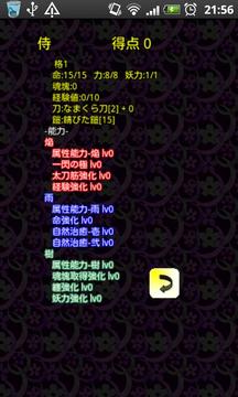 Flick Rogue游戲截圖2