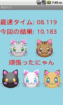 Matching the cat游戲截圖1