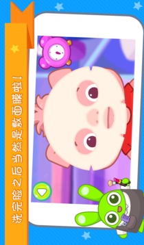 小小美容師游戲截圖3
