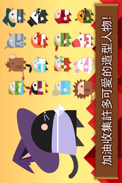 黑貓魔法師瑪奇大冒險(xiǎn)游戲截圖5