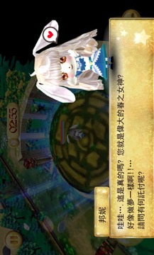 Minder Bunny游戲截圖2