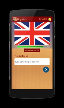 Flag Quiz Lite游戲截圖3