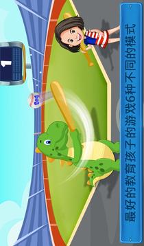 簡(jiǎn)單易學(xué)ABC及電話號(hào)碼V1.0.0游戲截圖4