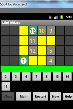 Mini Hidato游戲截圖2