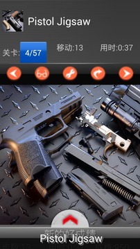 Pistol puzzle游戲截圖3