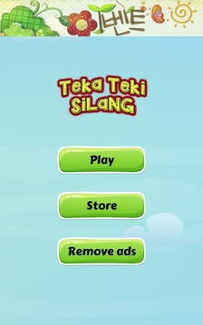 Teka Teki Silang游戲截圖1