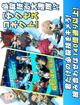 Xuccess Heaven游戲截圖3