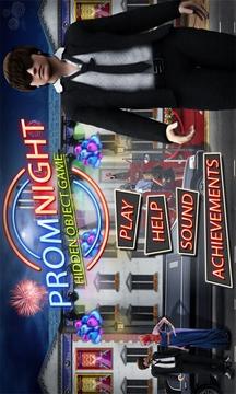 Prom Night Free Hidden Objects游戲截圖2