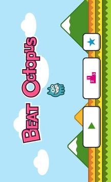 Beat Octopus游戲截圖5
