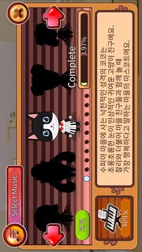 Concert Of Animals LITE游戲截圖5