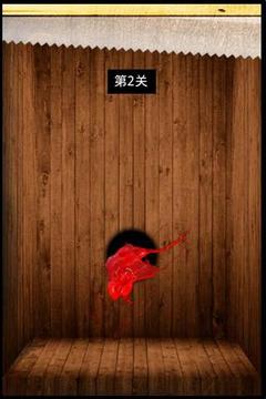 無(wú)敵切手指游戲截圖4