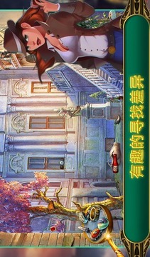 我村找不同游戲截圖5