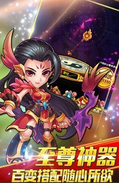 天天仙俠游戲截圖5
