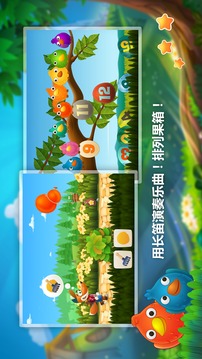 狐貍提姆的旅行游戲截圖4