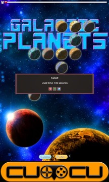 Galactic Planets free游戲截圖4