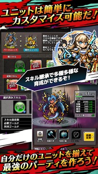 クロスリバース - 人気ゲーム游戲截圖3