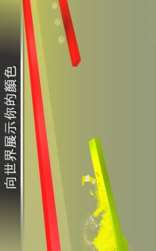 IMPOSSIBLE RUNNER:Arcade Game游戏截图5