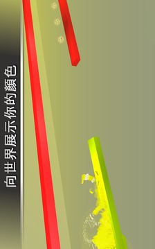 IMPOSSIBLE RUNNER:Arcade Game游戲截圖5