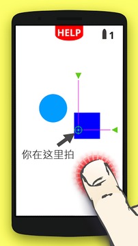 點擊開火游戲截圖1