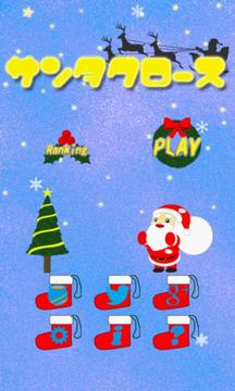Santa Claus游戲截圖1