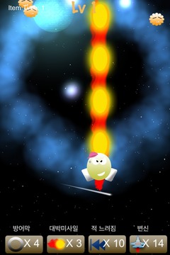 Flying Monster游戲截圖2