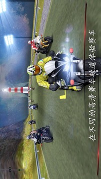 摩托大賽2016游戲截圖1
