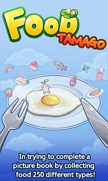 food tamago游戏截图1