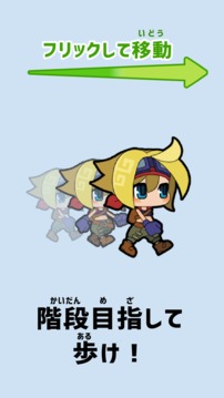 トワの塔游戲截圖2