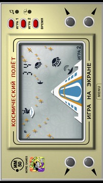Space Flight FREE游戲截圖2