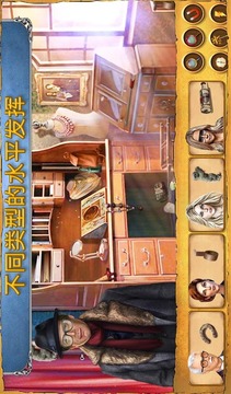 真正的失物招領(lǐng)V1.0.0游戲截圖5