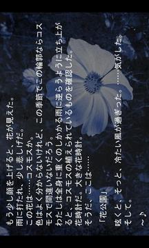 Flower clock游戏截图5