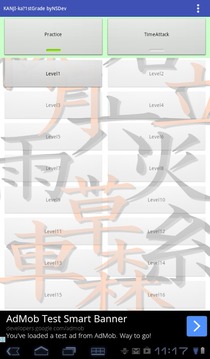 KANJI-ka?1Free byNSDev游戲截圖5