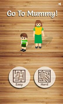 Kids Maze游戲截圖5