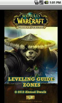 Wow leveling guide : zones游戲截圖1