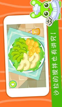 小小廚師游戲截圖4