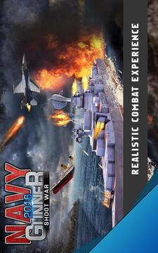 海軍炮手2016游戲截圖2