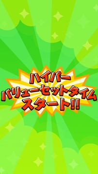 Super Potato Steal游戲截圖5