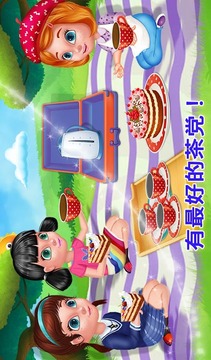 一天在學(xué)校：孩子們的游戲V1.0.0游戲截圖4