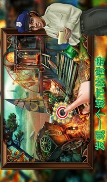 鬧鬼的土地隱藏的物體V1.0.0游戲截圖2