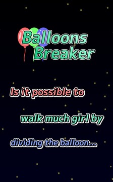 Balloons Breaker游戲截圖3