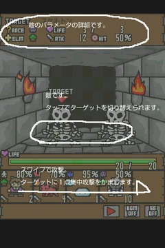 勇者闖魔城游戲截圖2
