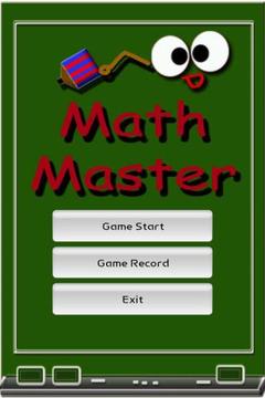 Math Master~!! Lite游戲截圖1