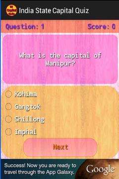 India State Capital Quiz游戏截图2