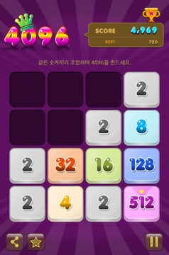 Play 4096游戲截圖3