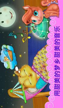 晚安小鷹為孩子游戲截圖5
