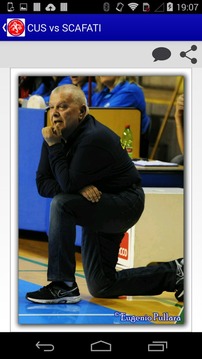 Cus Jonico Basket Taranto游戲截圖2