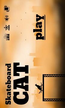 Skateboard Cat游戲截圖3