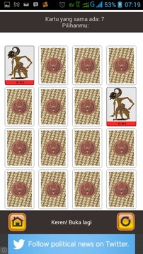 Puzzle Wayang Purwo 1游戲截圖5